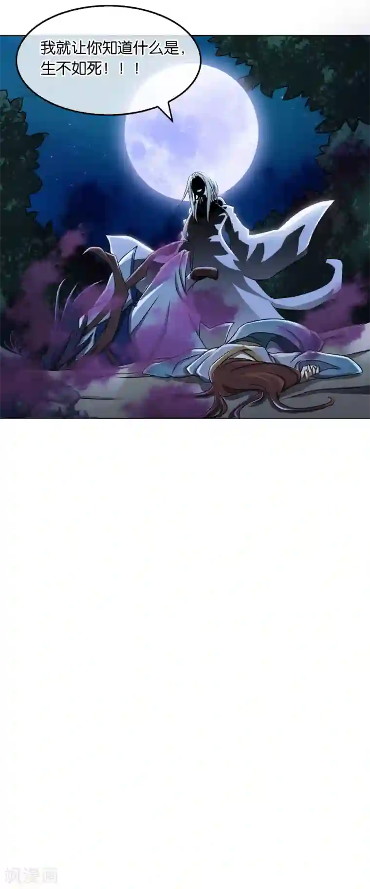 襄阳野史3d全彩小龙女第12话 伯邑考被抓