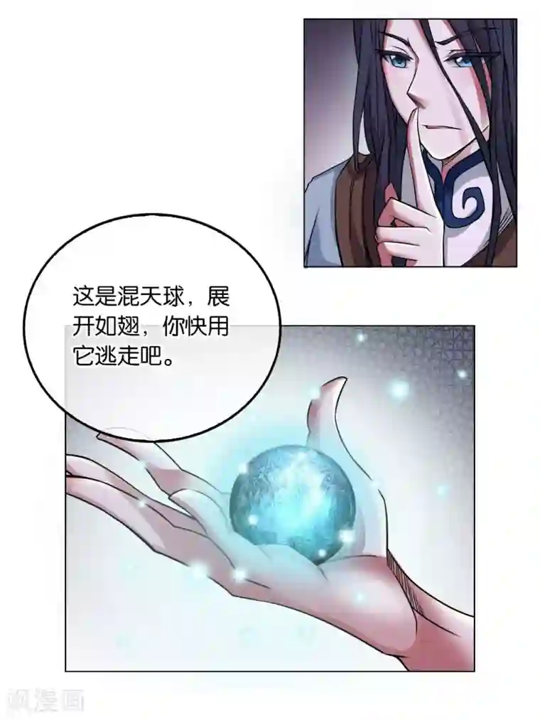 襄阳野史3d全彩小龙女第12话 伯邑考被抓