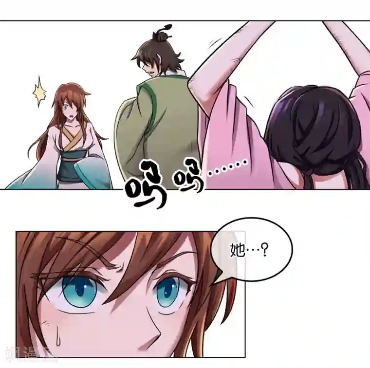 乱世神罚：武王大人请入戏第13话 忠臣灵台