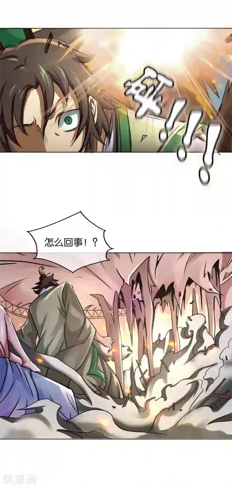 乱世神罚：武王大人请入戏第13话 忠臣灵台