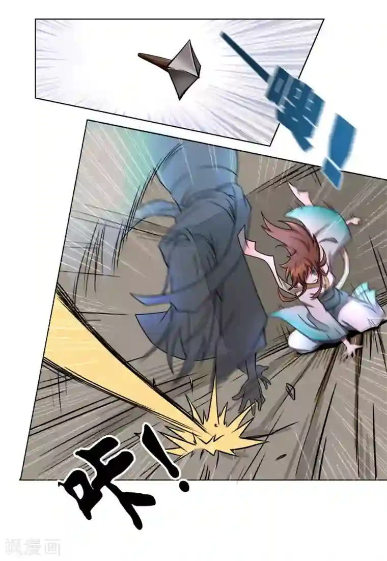 乱世神罚：武王大人请入戏第14话 姬伯安