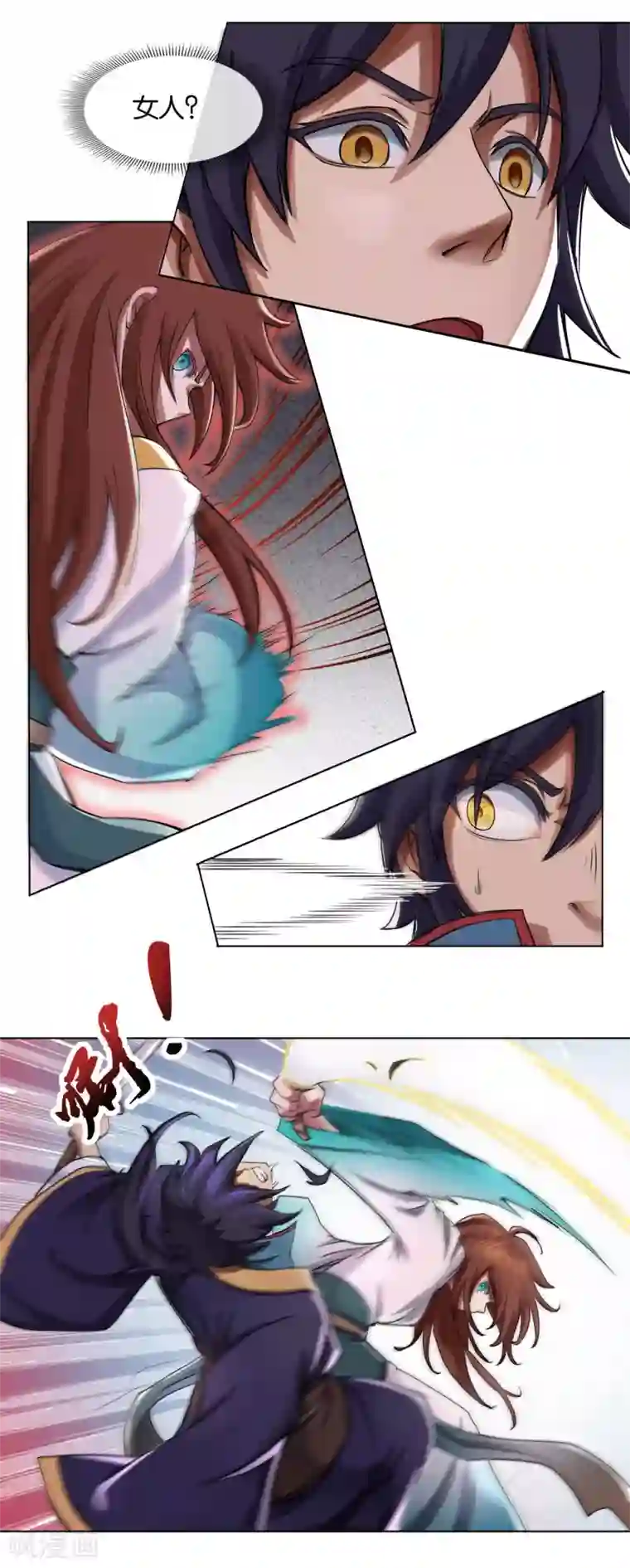 乱世神罚：武王大人请入戏第15话 误会