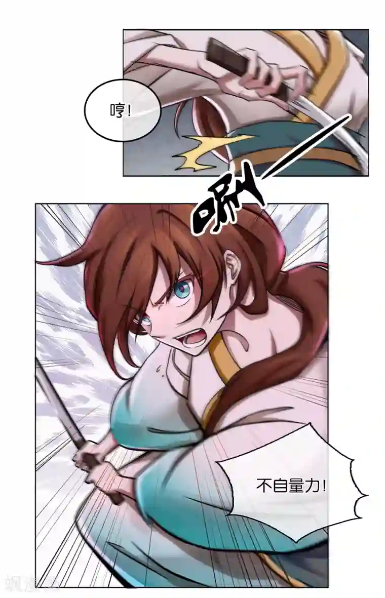 乱世神罚：武王大人请入戏第17话 围攻