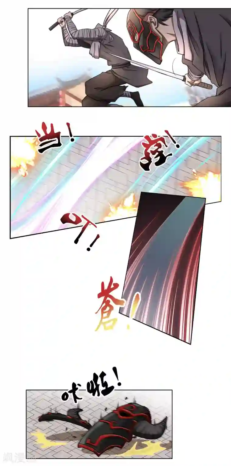 乱世神罚：武王大人请入戏第17话 围攻