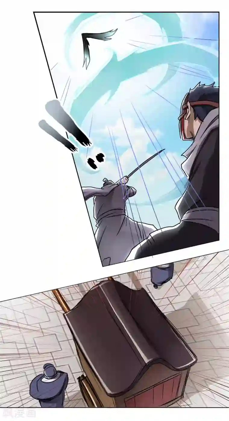 乱世神罚：武王大人请入戏第17话 围攻