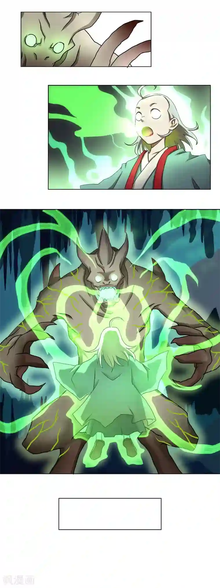 乱世神罚：武王大人请入戏第19话 妖气