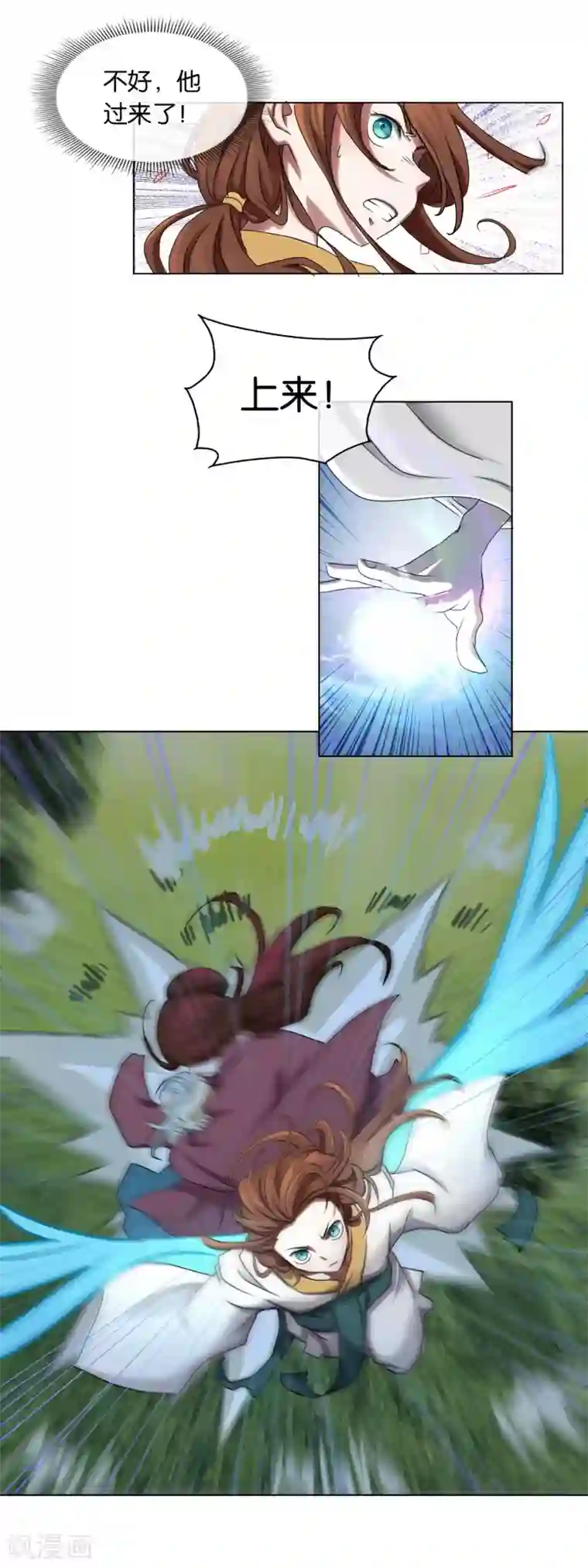 乱世神罚：武王大人请入戏第20话 终见西伯侯