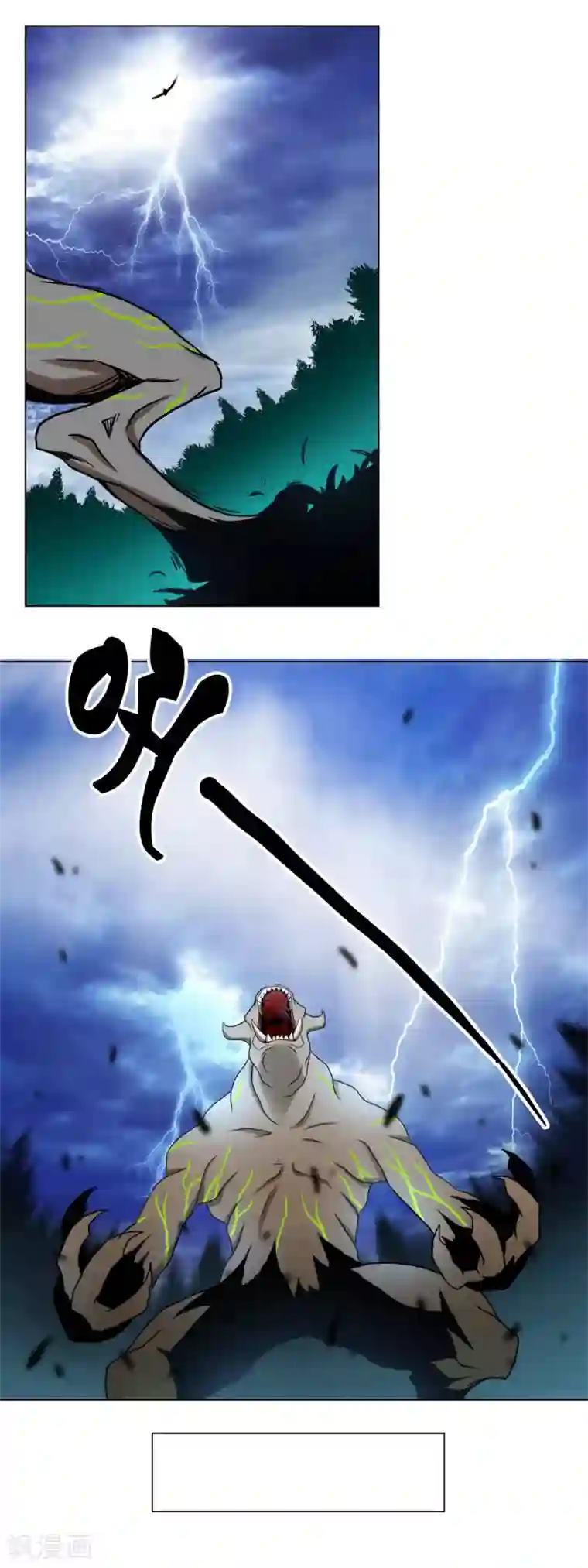 乱世神罚：武王大人请入戏第20话 终见西伯侯