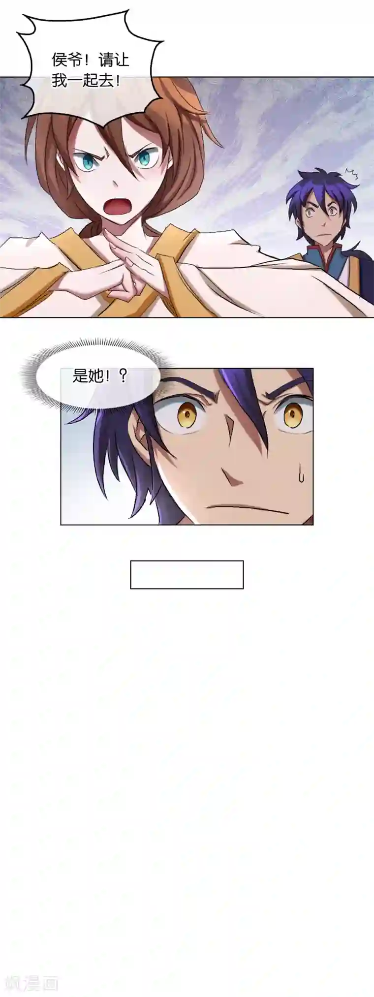 乱世神罚：武王大人请入戏第21话 怪兽来袭