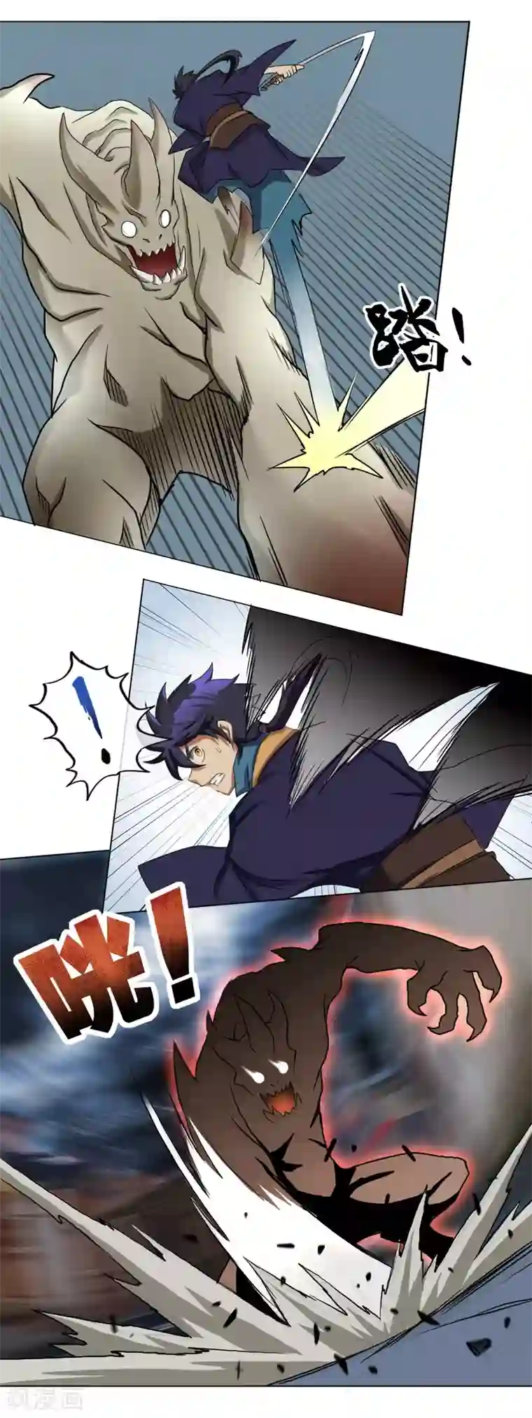 乱世神罚：武王大人请入戏第21话 怪兽来袭