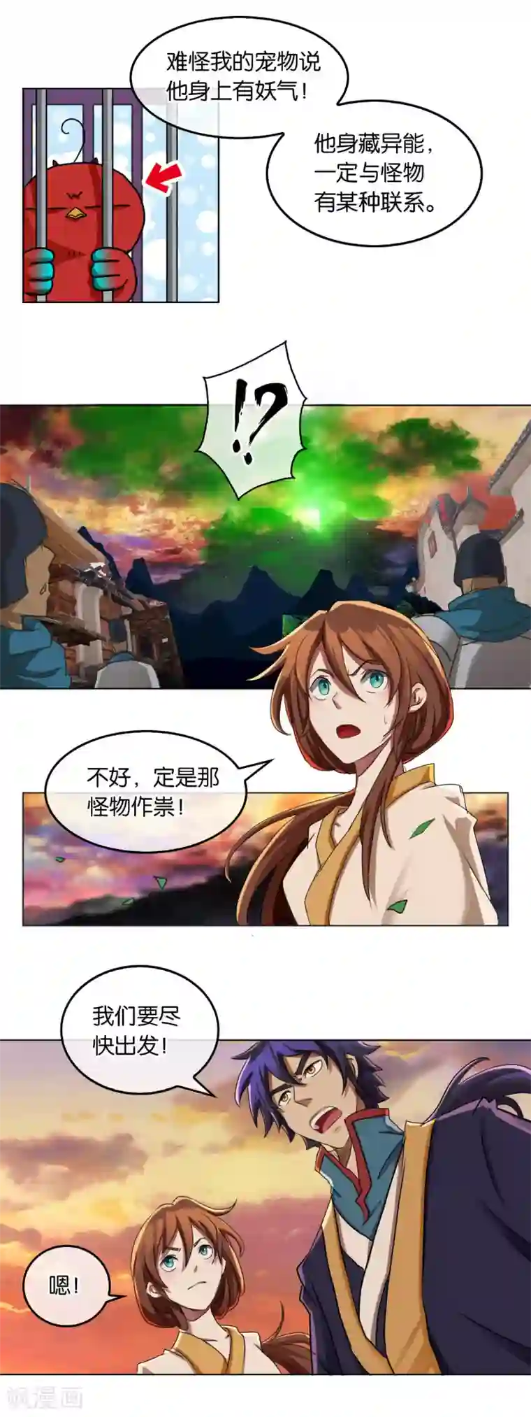 怎样揉能喷水第23话 奄奄一息的小羽