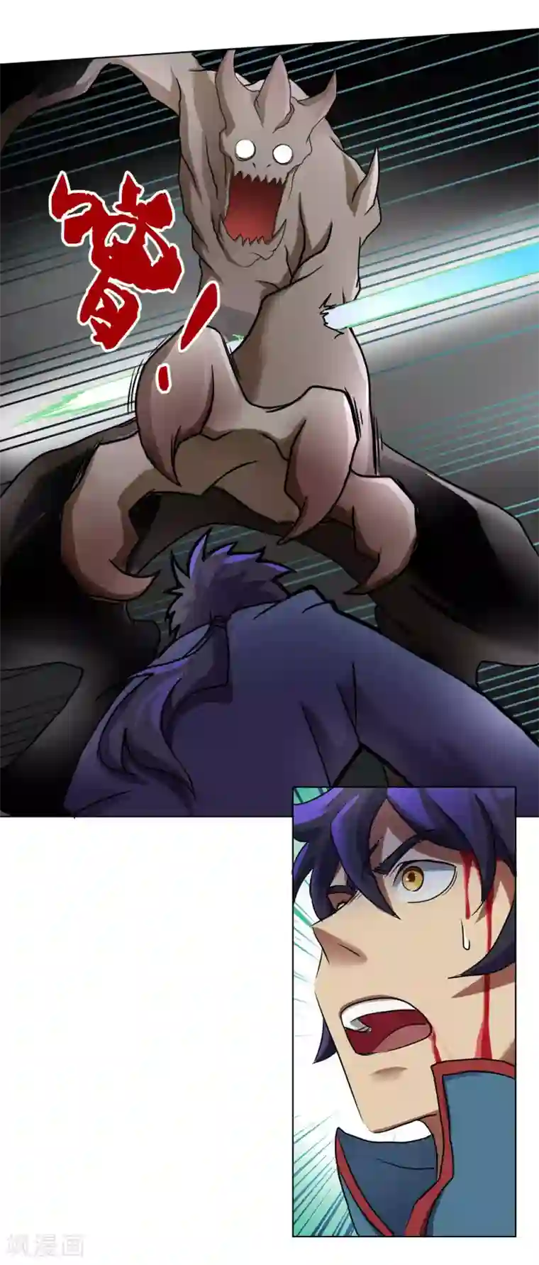 乱世神罚：武王大人请入戏第25话 仙人助阵