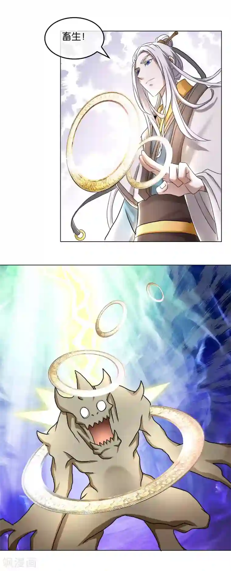 乱世神罚：武王大人请入戏第25话 仙人助阵