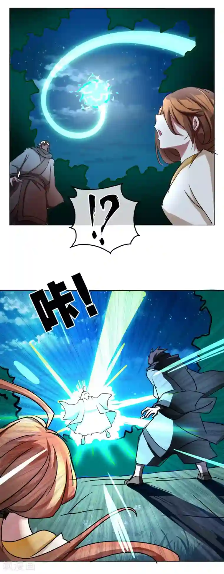 乱世神罚：武王大人请入戏第26话 歹心