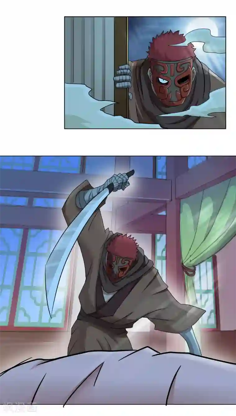 乱世神罚：武王大人请入戏第29话 刺客