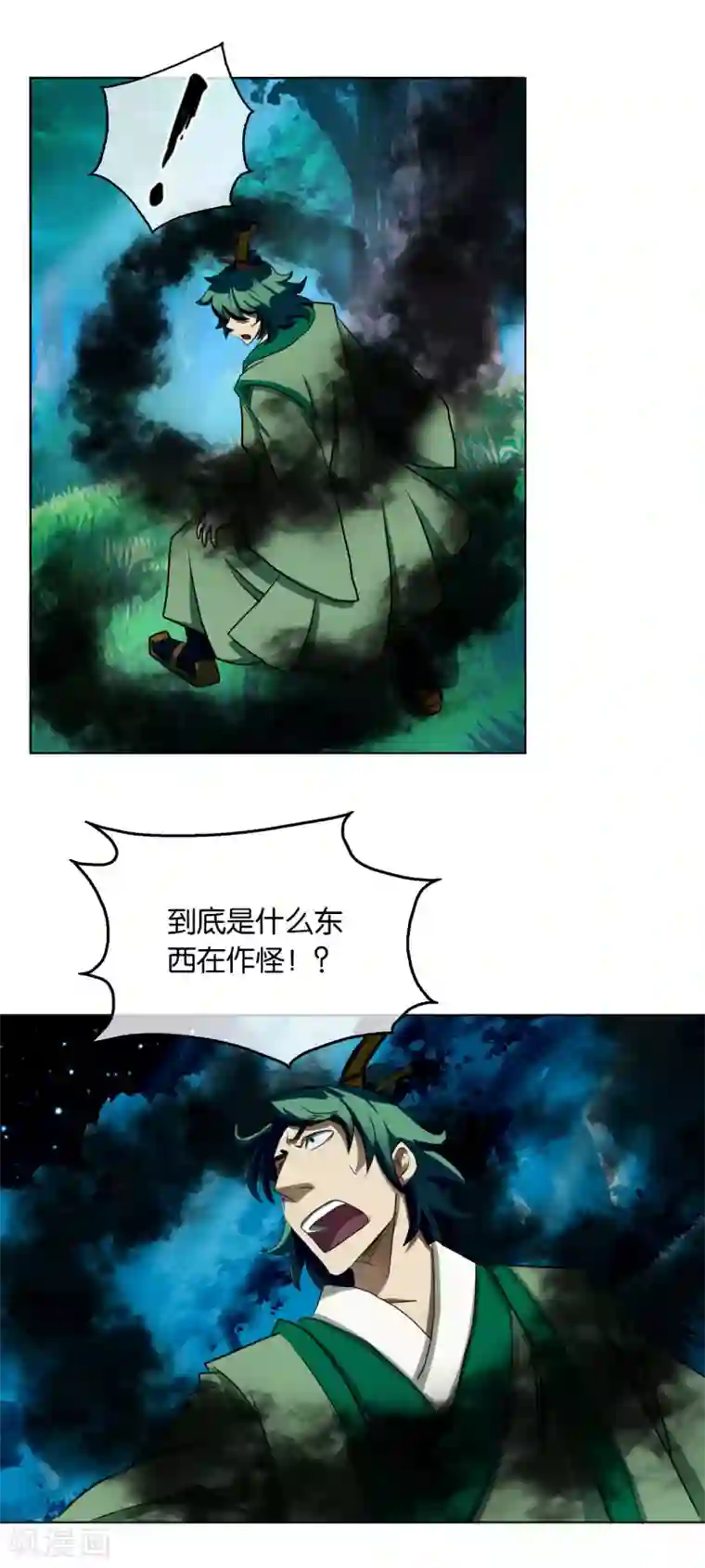 乱世神罚：武王大人请入戏第31话 天谴