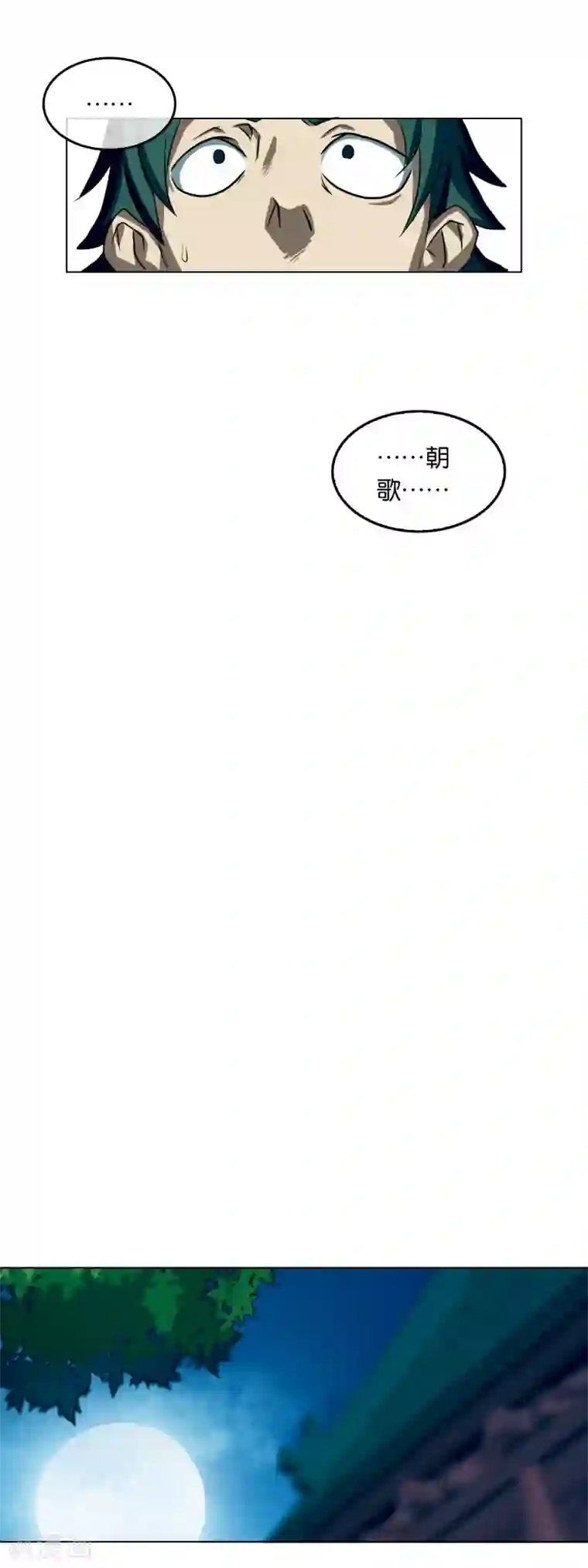 乱世神罚：武王大人请入戏第31话 天谴