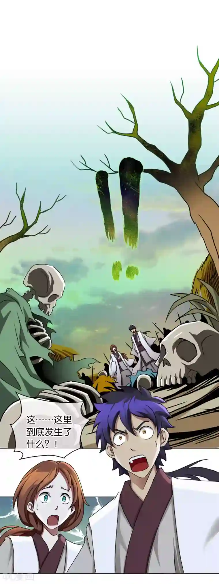 乱世神罚：武王大人请入戏第32话 问心