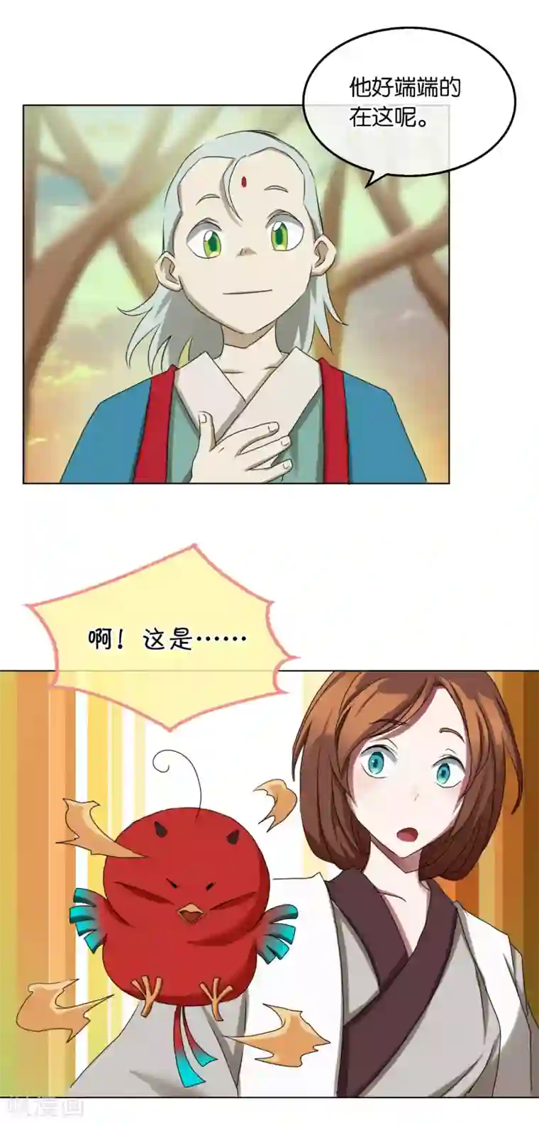 乱世神罚：武王大人请入戏第32话 问心