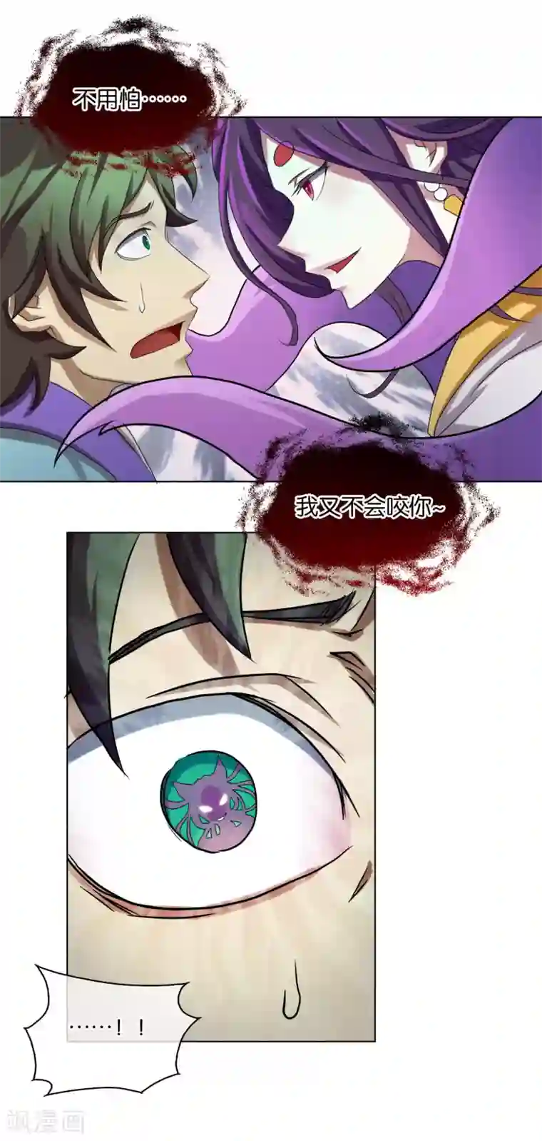 乱世神罚：武王大人请入戏第33话 擒姬发