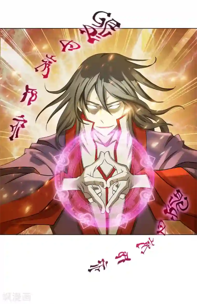 乱世神罚：武王大人请入戏第33话 擒姬发