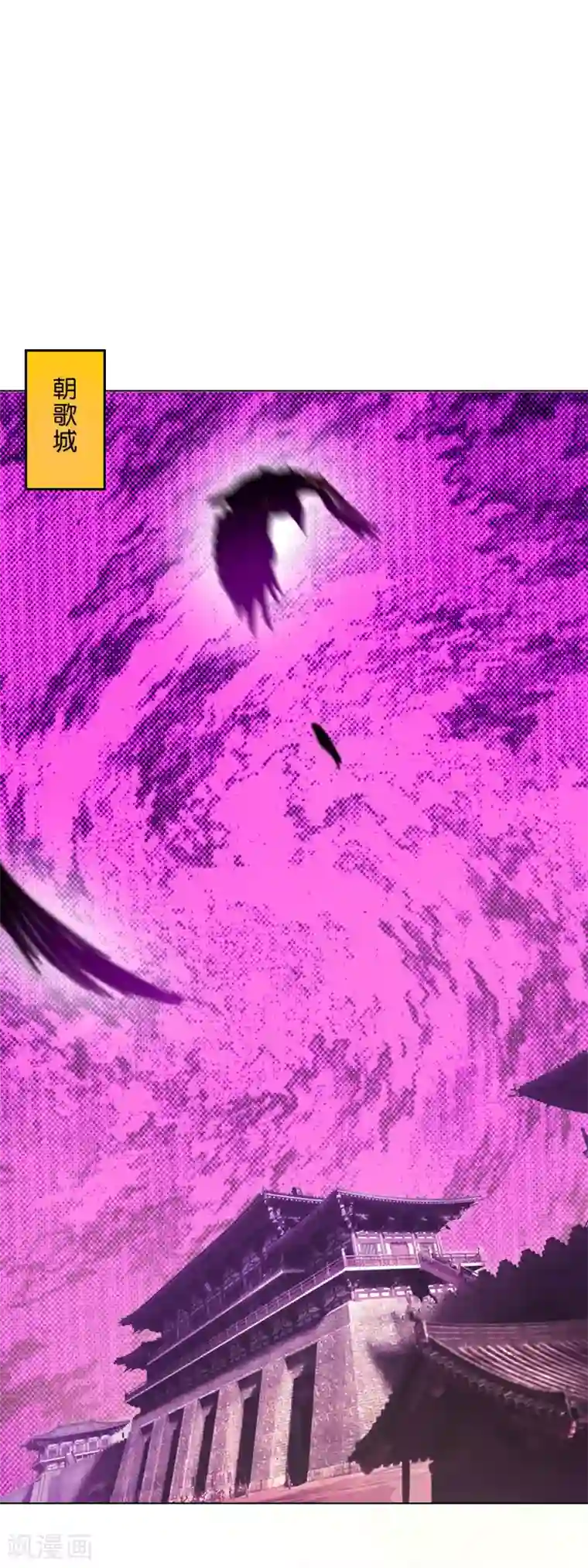 乱世神罚：武王大人请入戏第33话 擒姬发