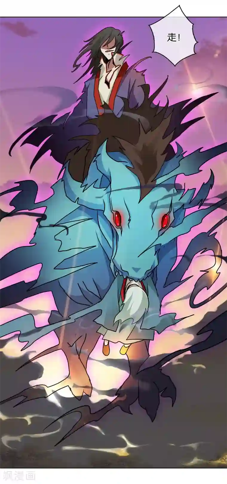 乱世神罚：武王大人请入戏第36话 柱子迷宫