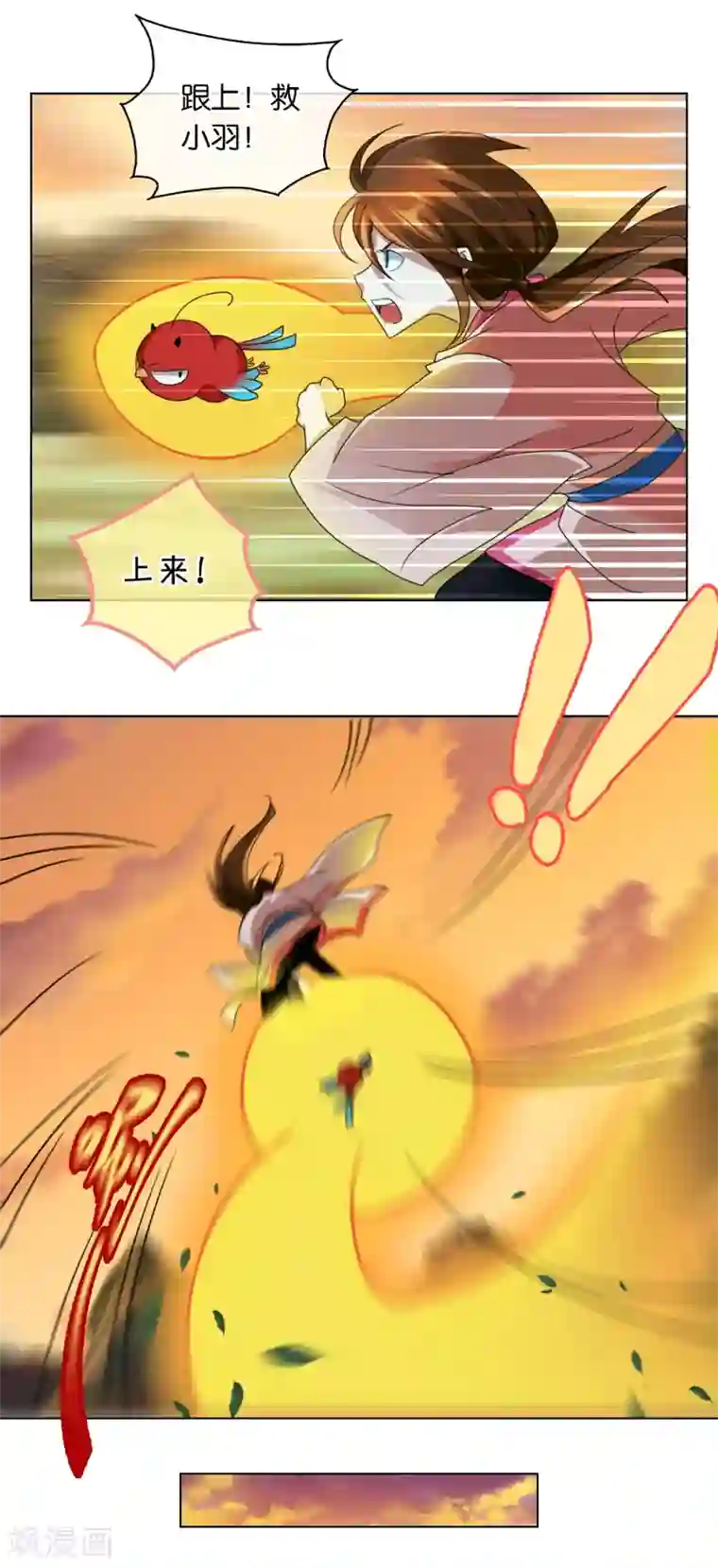 乱世神罚：武王大人请入戏第36话 柱子迷宫