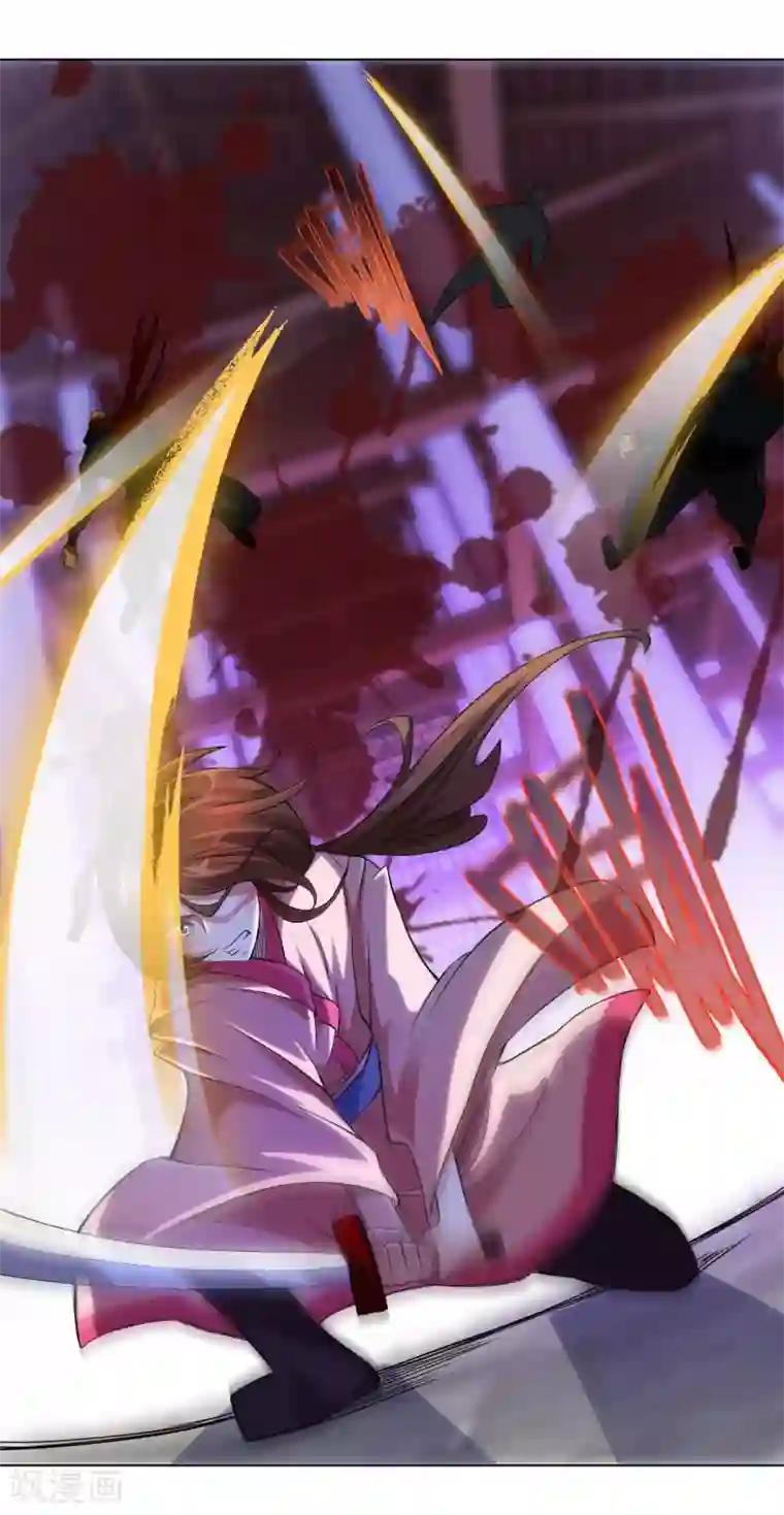 乱世神罚：武王大人请入戏第37话 商青君被擒