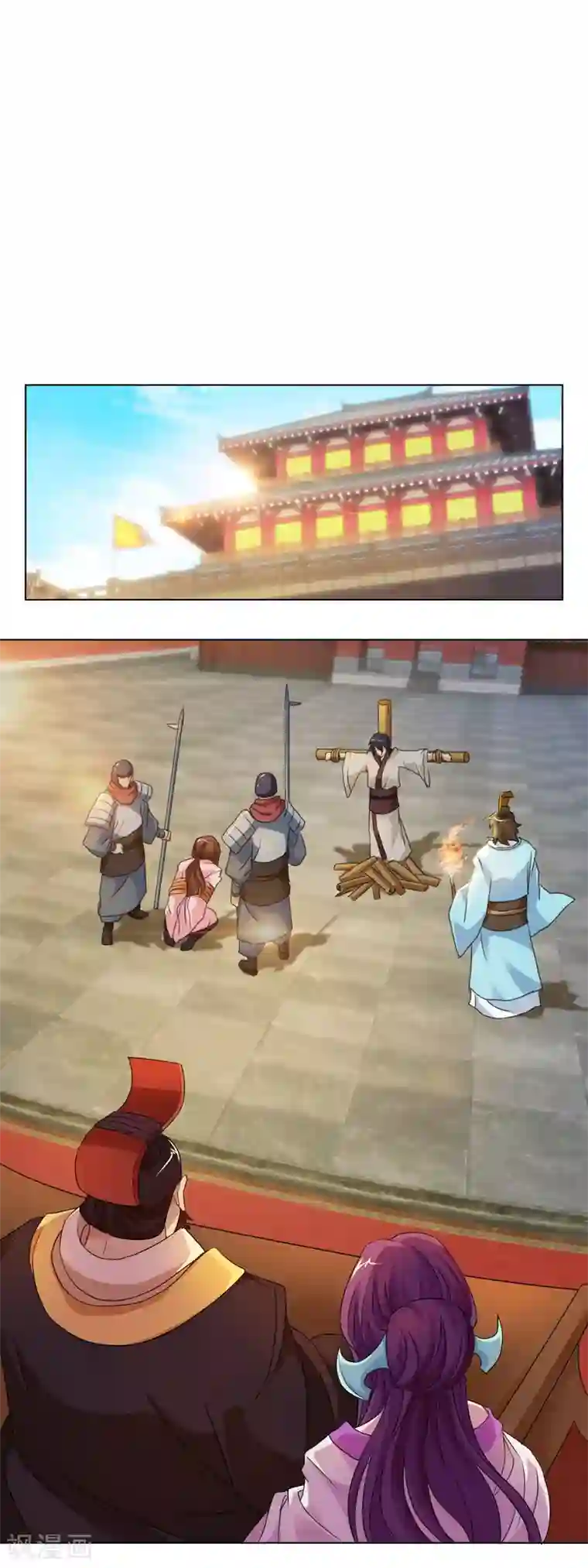 乱世神罚：武王大人请入戏第38话 酷刑