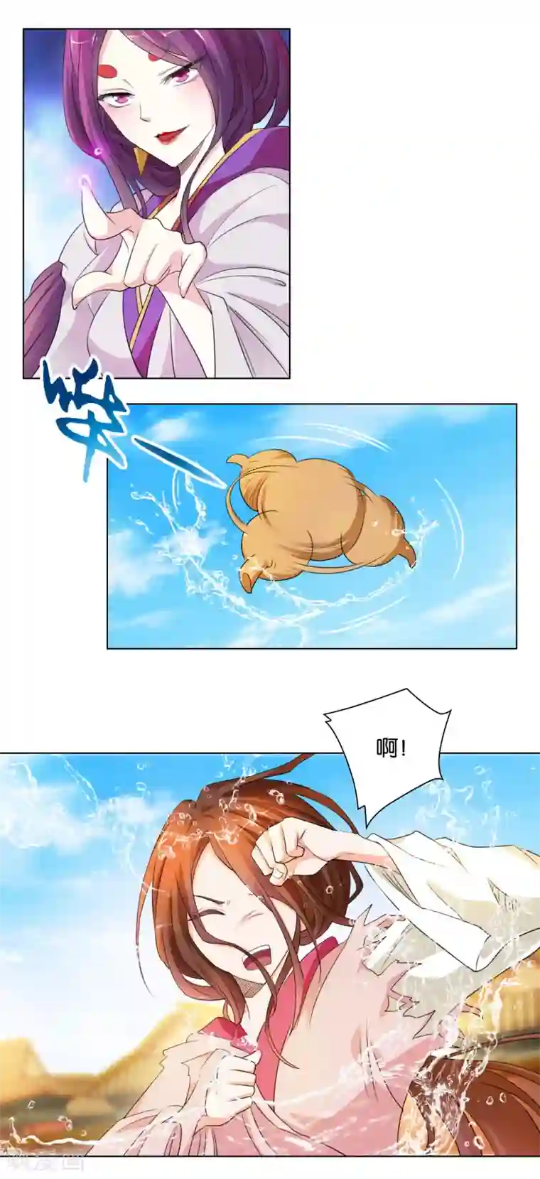 乱世神罚：武王大人请入戏第39话 老天有眼