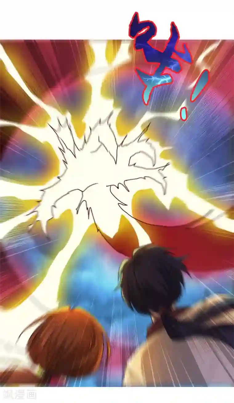 乱世神罚：武王大人请入戏第40话 三魇兽之祸