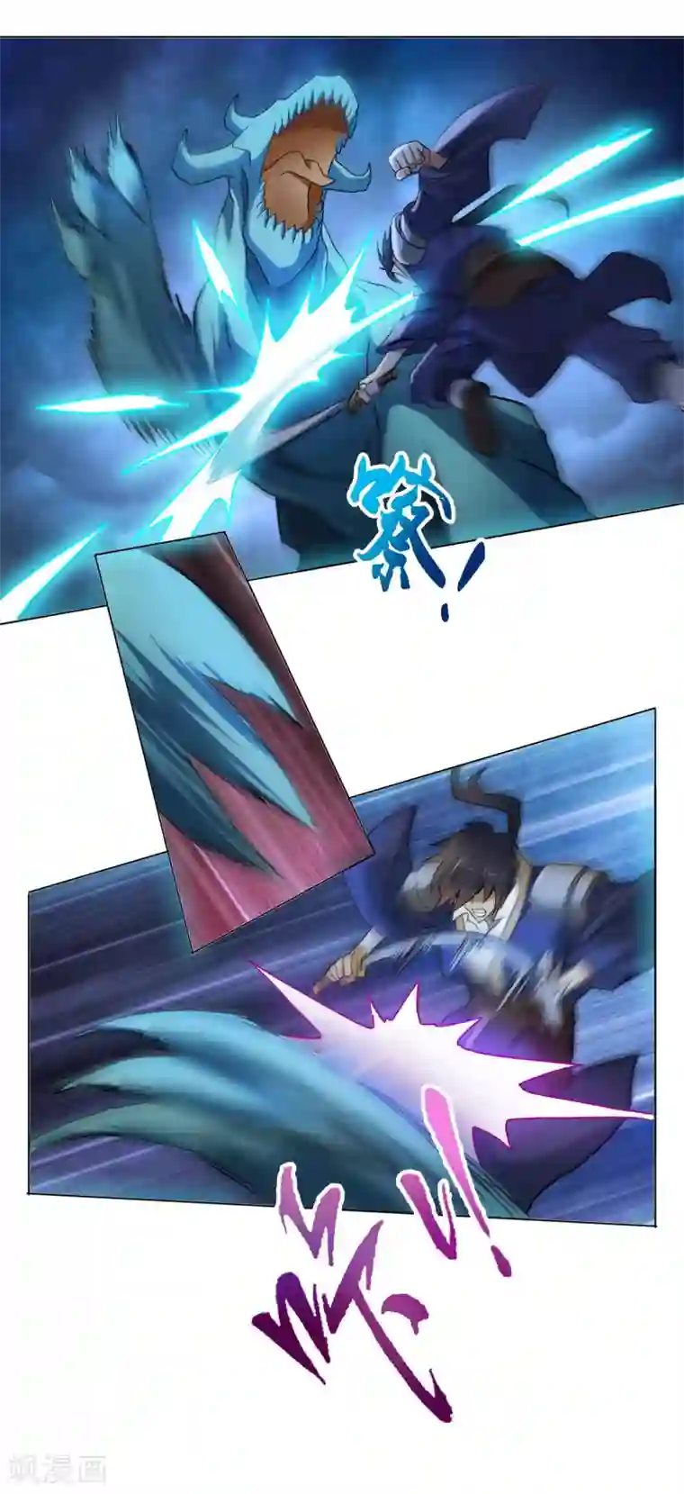 乱世神罚：武王大人请入戏第41话 与怪大战