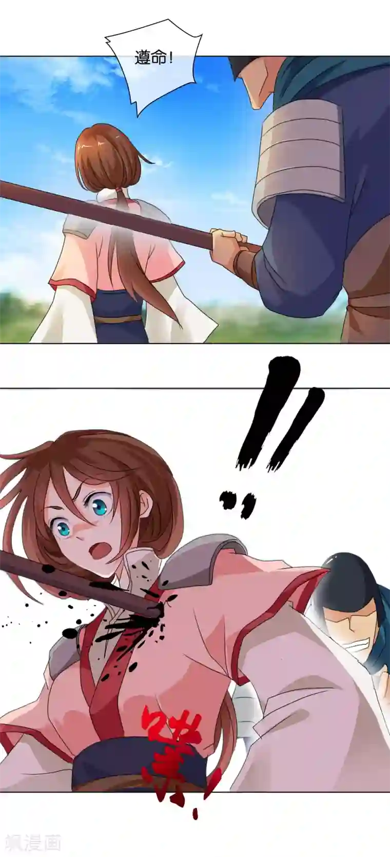 乱世神罚：武王大人请入戏第42话 攻城