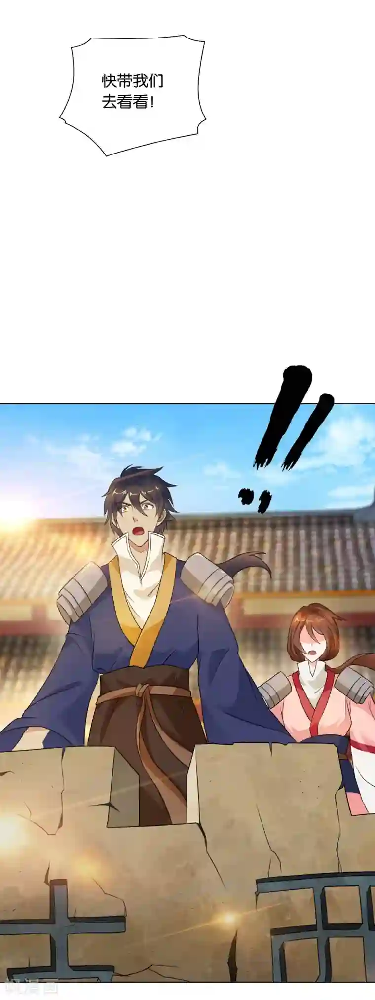 乱世神罚：武王大人请入戏第42话 攻城