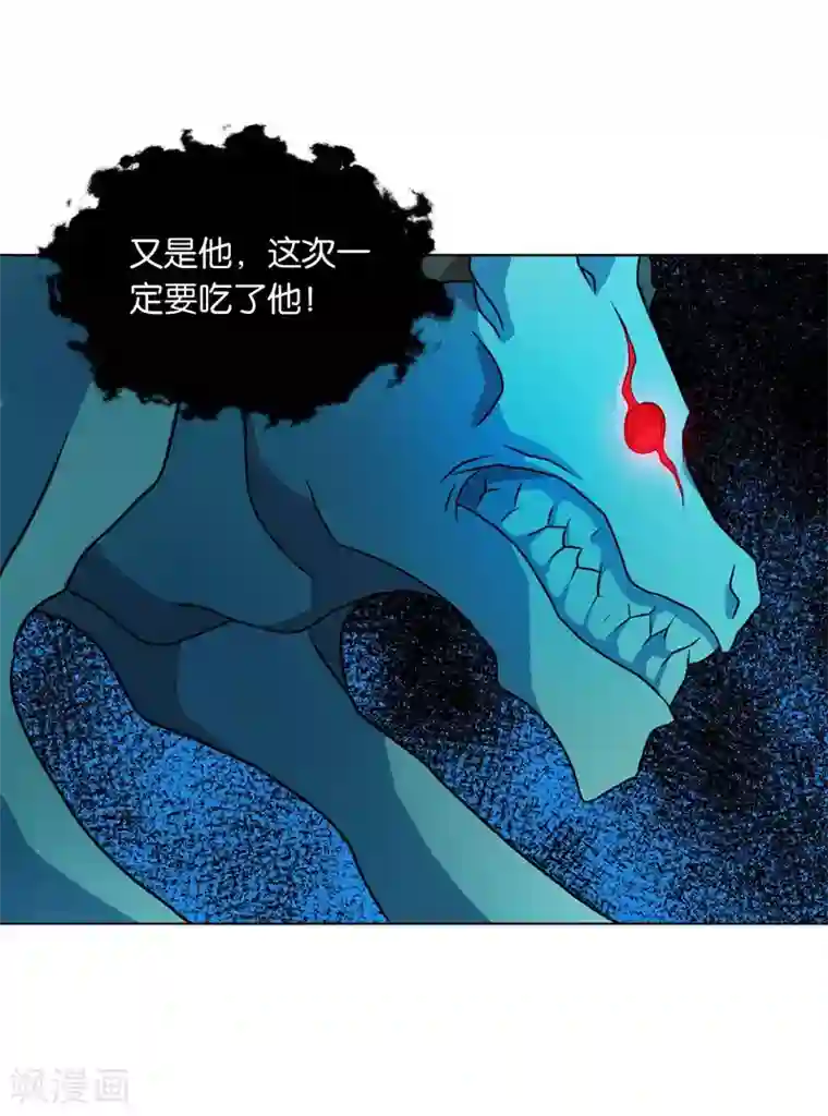 乱世神罚：武王大人请入戏第43话 商青君重伤