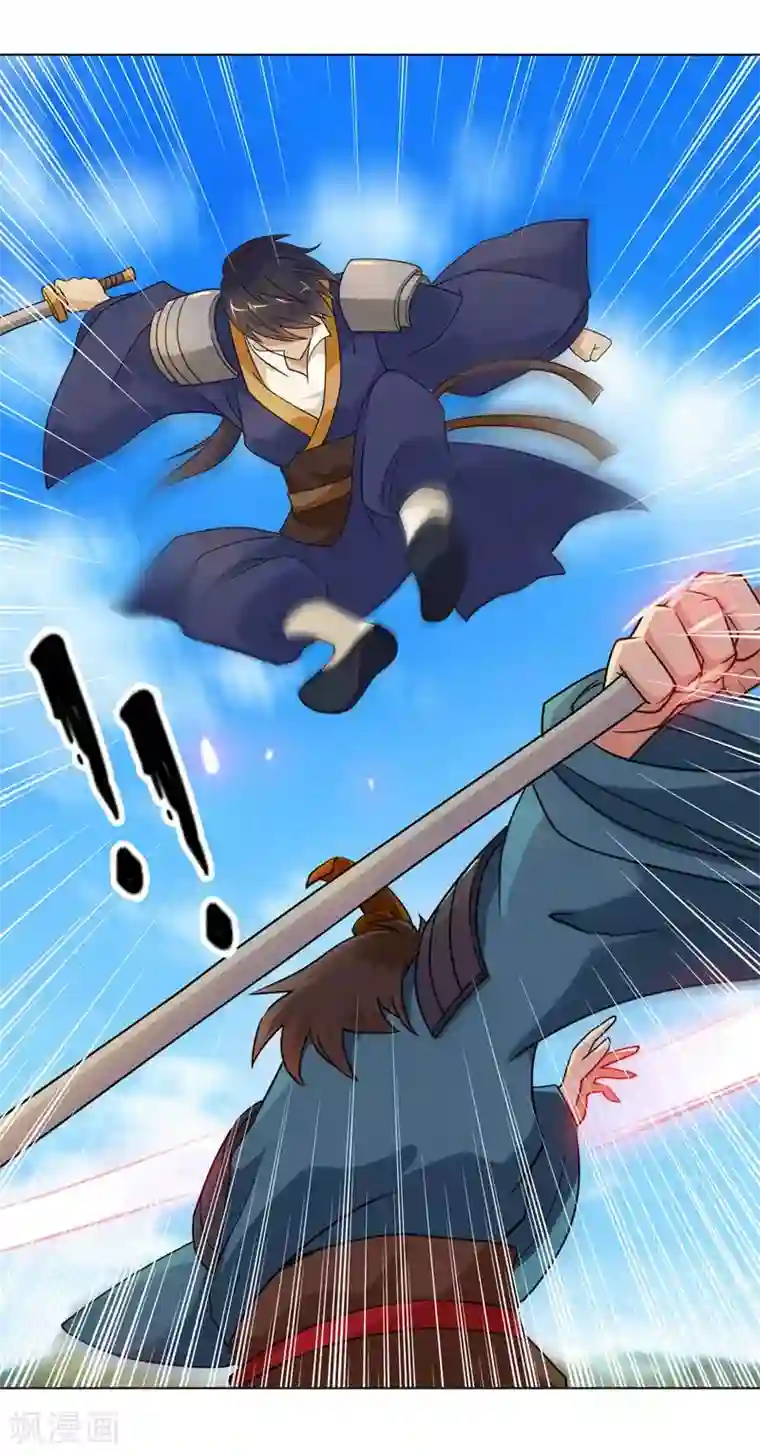 乱世神罚：武王大人请入戏第43话 商青君重伤