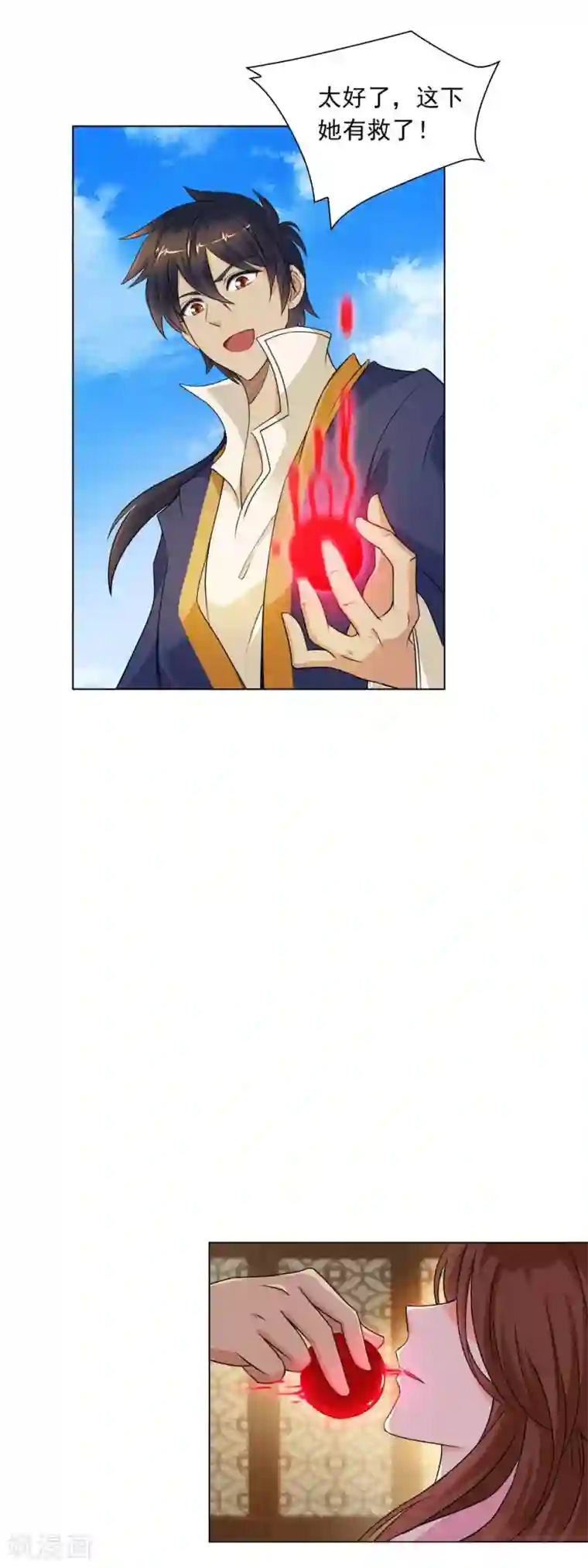 乱世神罚：武王大人请入戏第44话 消灭三魇兽