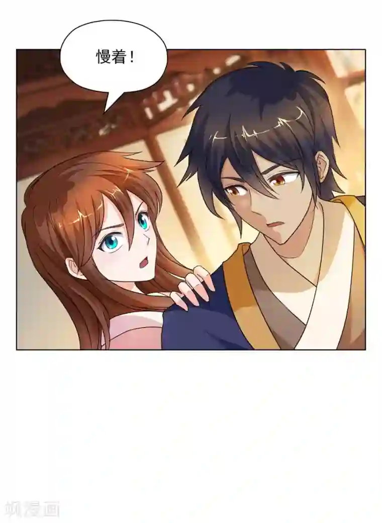 乱世神罚：武王大人请入戏第44话 消灭三魇兽