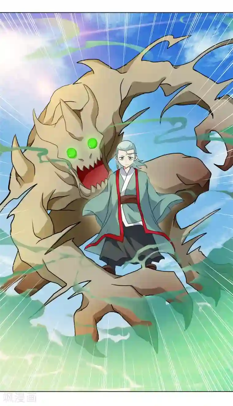 乱世神罚：武王大人请入戏第44话 消灭三魇兽