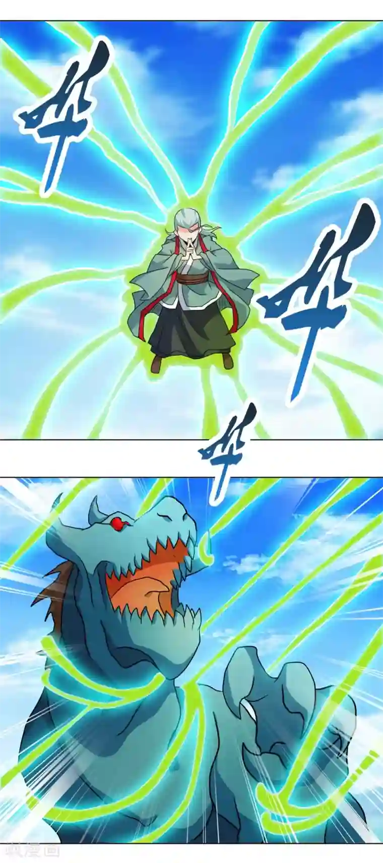 乱世神罚：武王大人请入戏第44话 消灭三魇兽