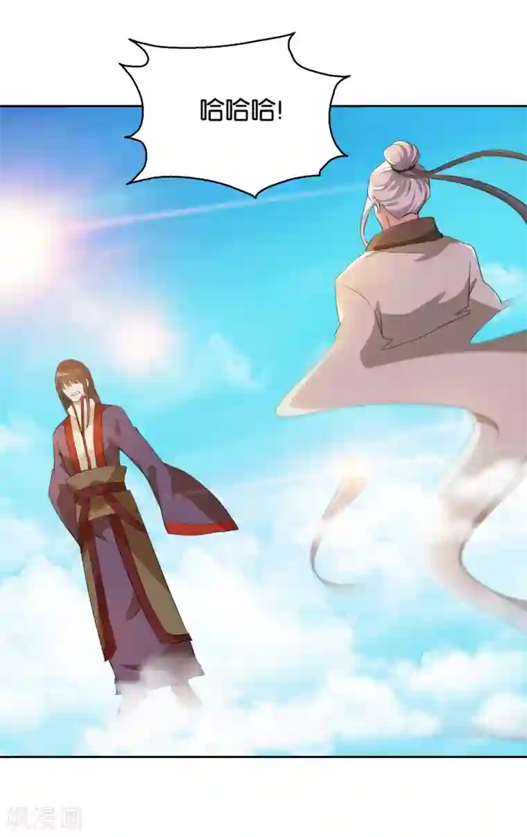 乱世神罚：武王大人请入戏第45话 分食兽肉