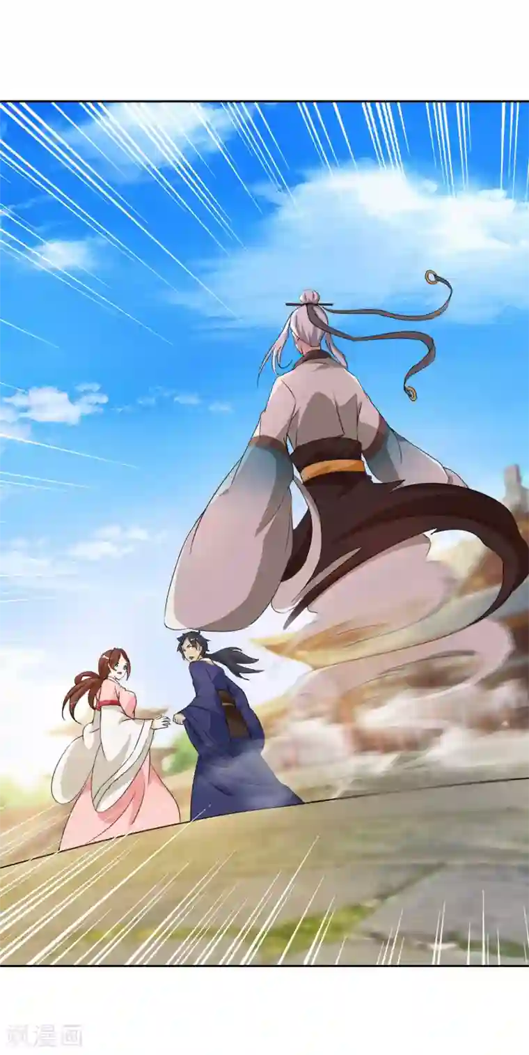 乱世神罚：武王大人请入戏第46话 拜师伐纣