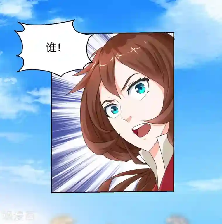 乱世神罚：武王大人请入戏第46话 拜师伐纣