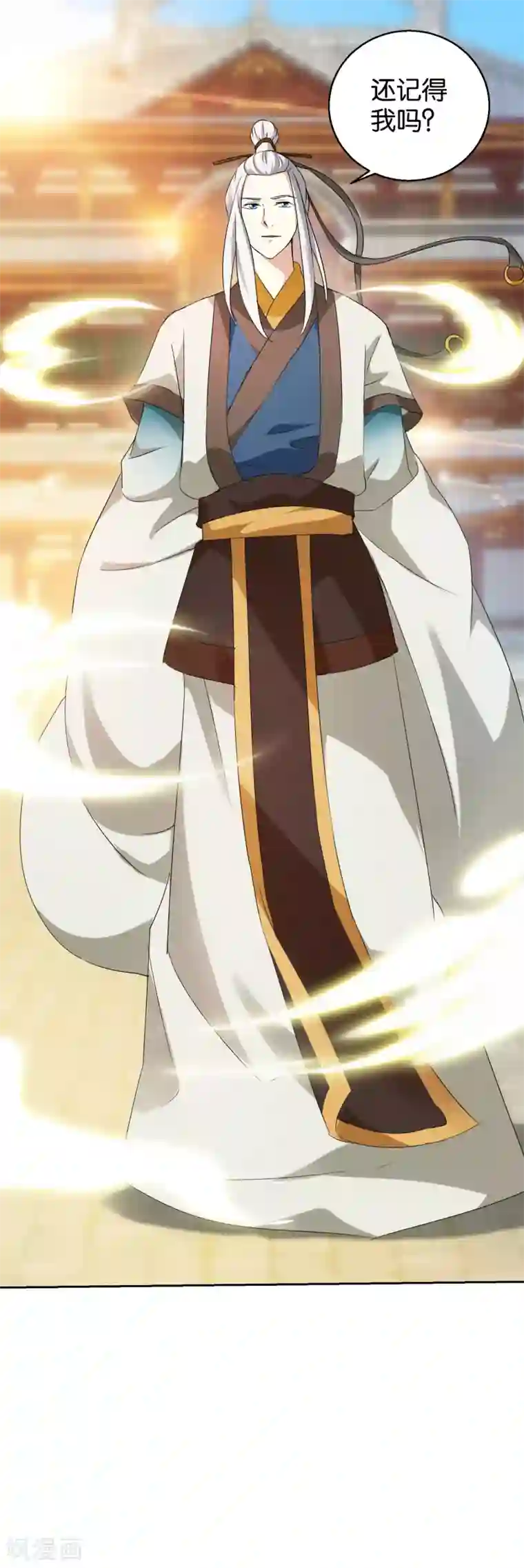 乱世神罚：武王大人请入戏第46话 拜师伐纣