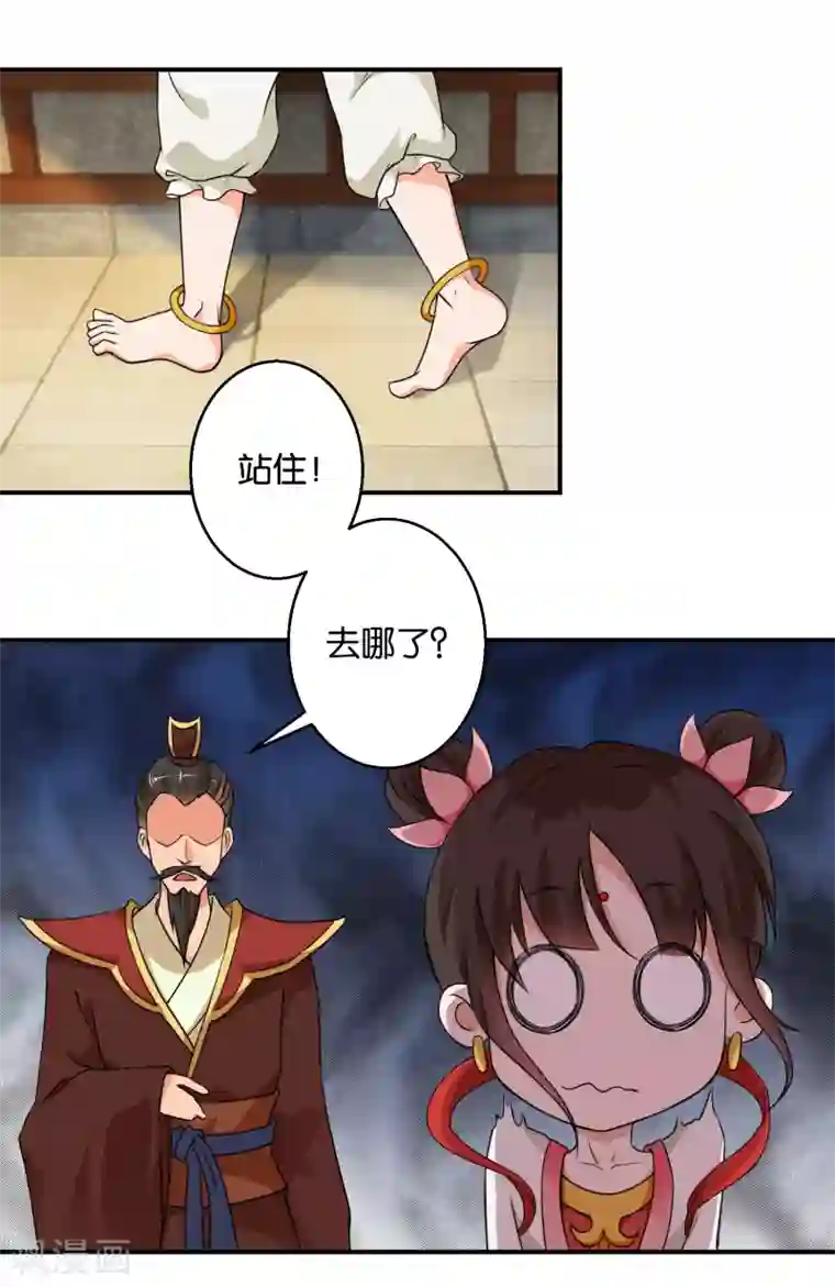 乱世神罚：武王大人请入戏第47话 伐纣第一战