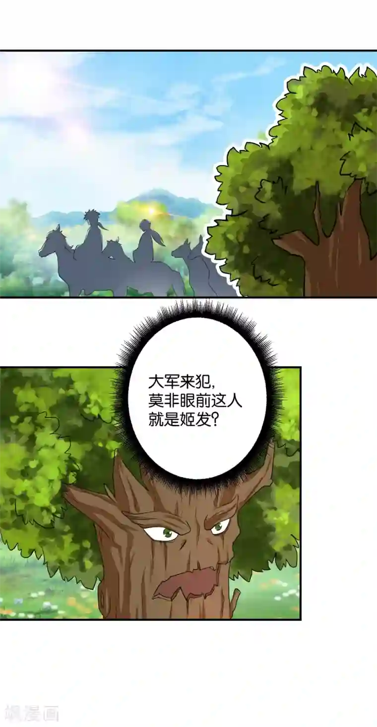 乱世神罚：武王大人请入戏第47话 伐纣第一战