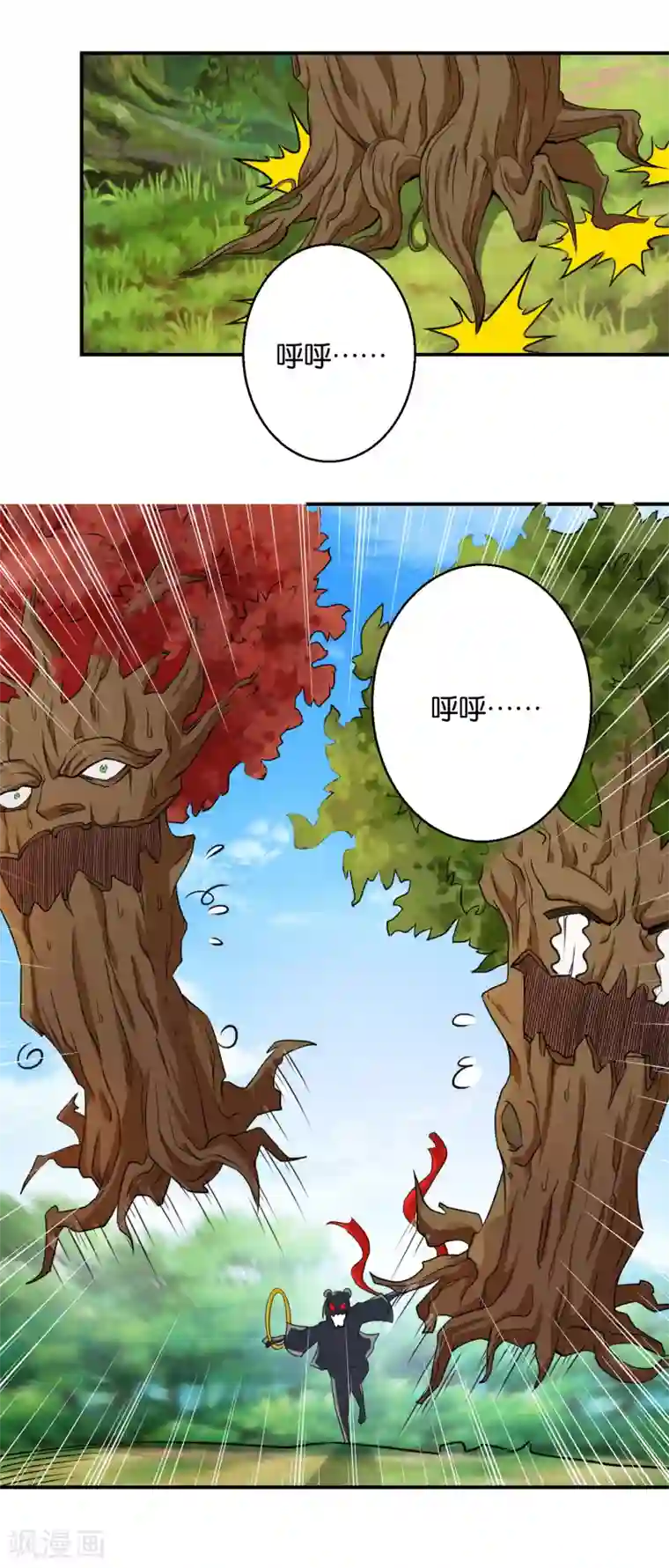 乱世神罚：武王大人请入戏第47话 伐纣第一战