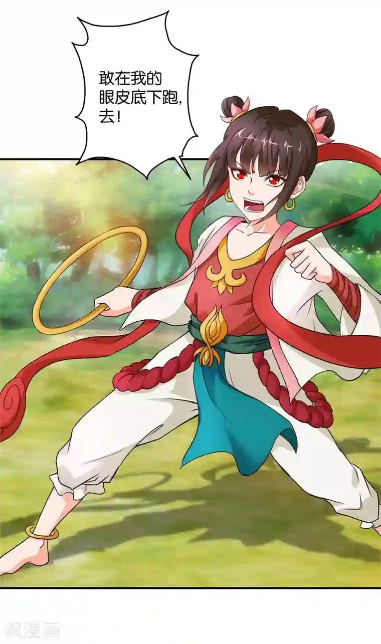 乱世神罚：武王大人请入戏第47话 伐纣第一战