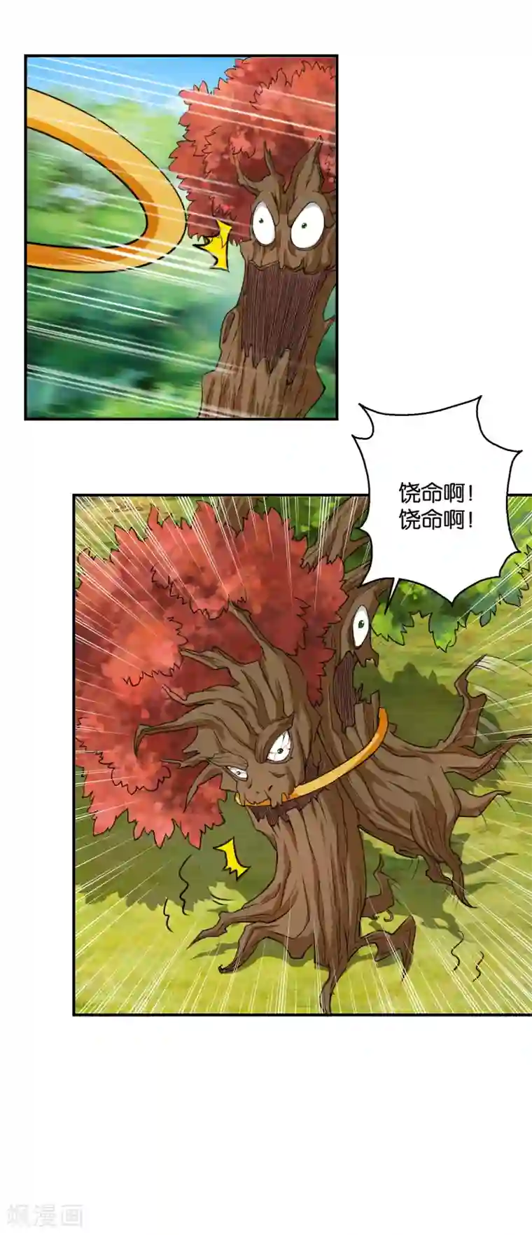 乱世神罚：武王大人请入戏第47话 伐纣第一战